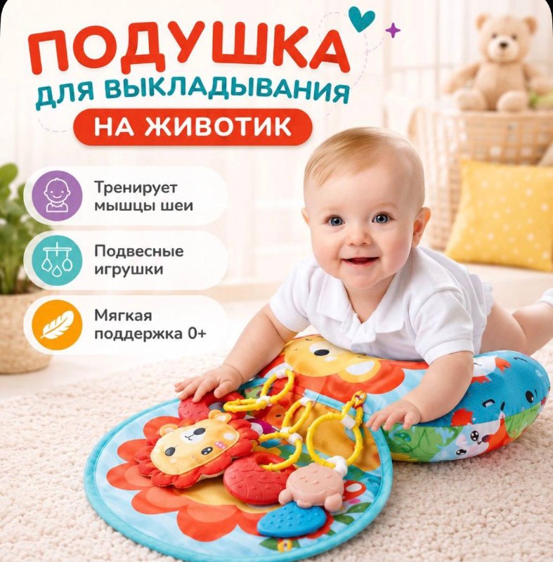 Фото товара