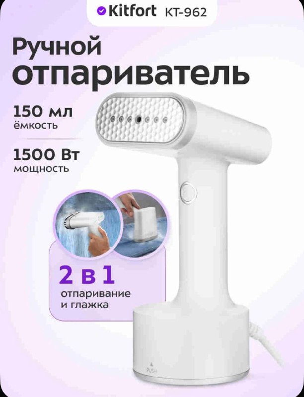Фото товара