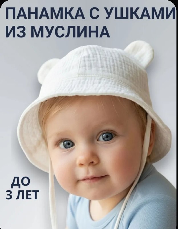 Фото товара