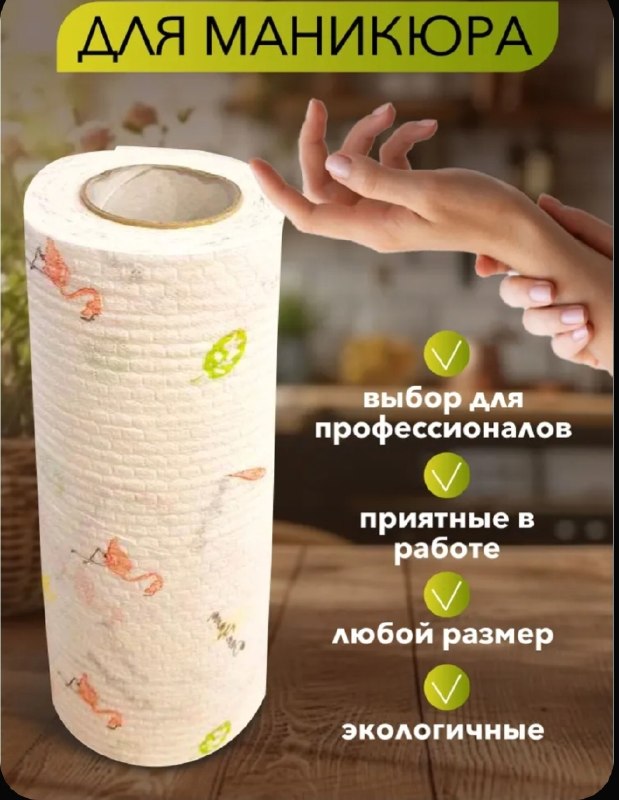 Фото товара