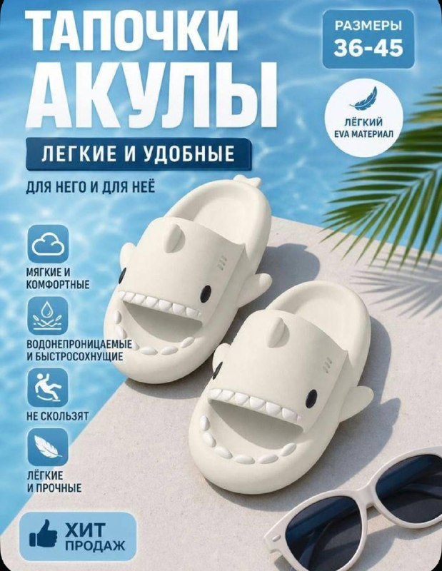 Фото товара