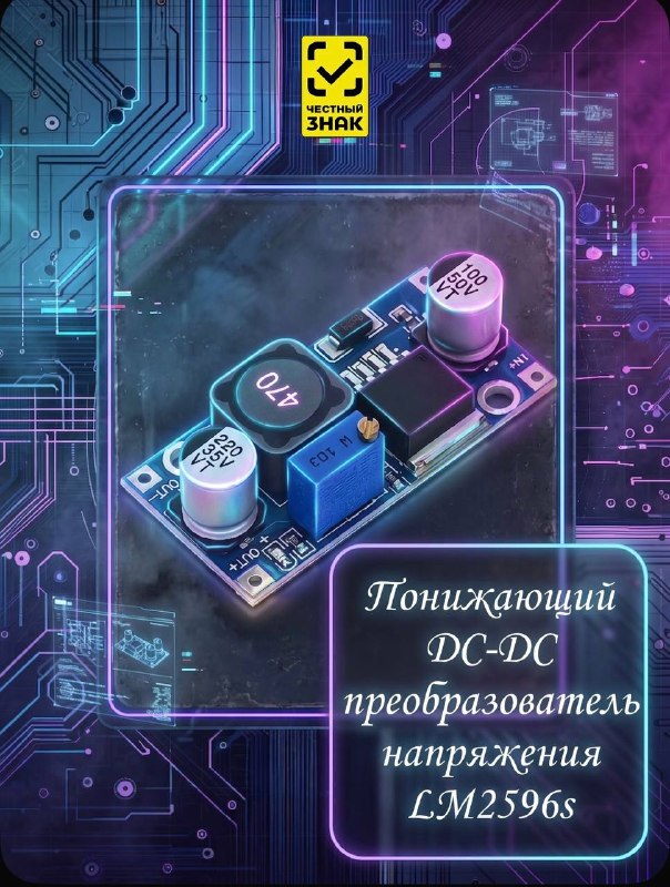 Фото товара
