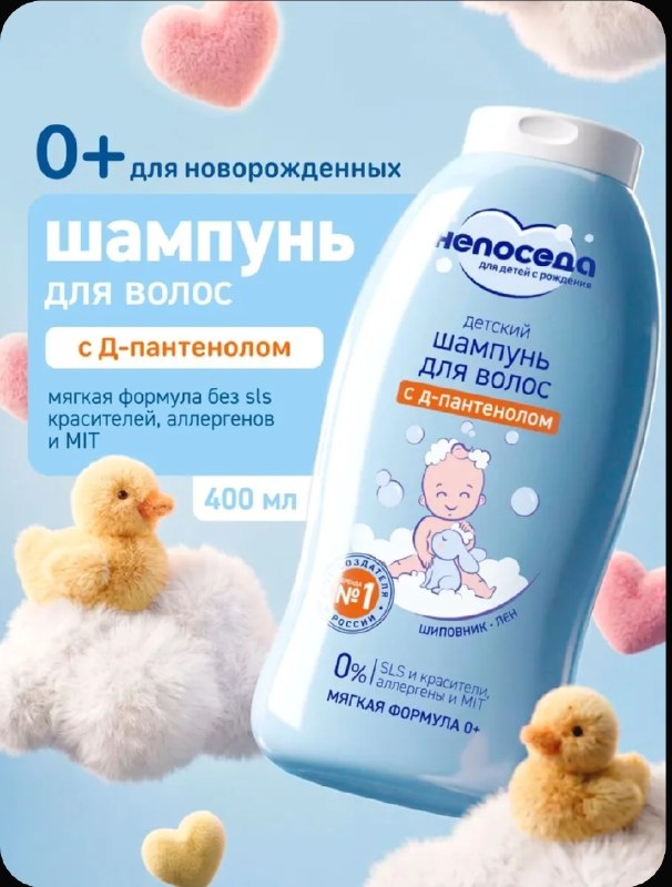 Фото товара
