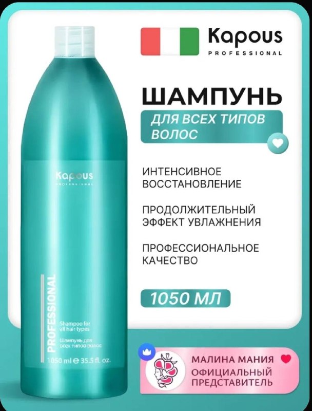 Фото товара