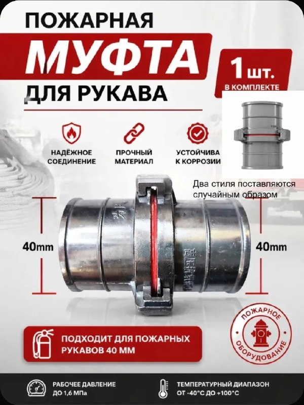 Фото товара