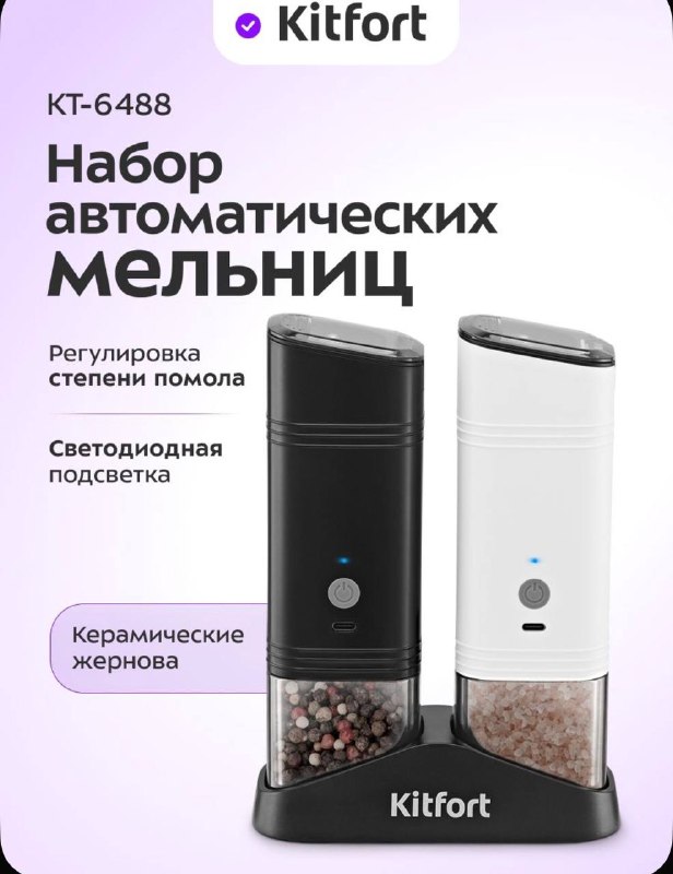 Фото товара