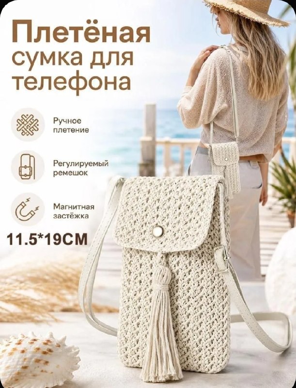Фото товара
