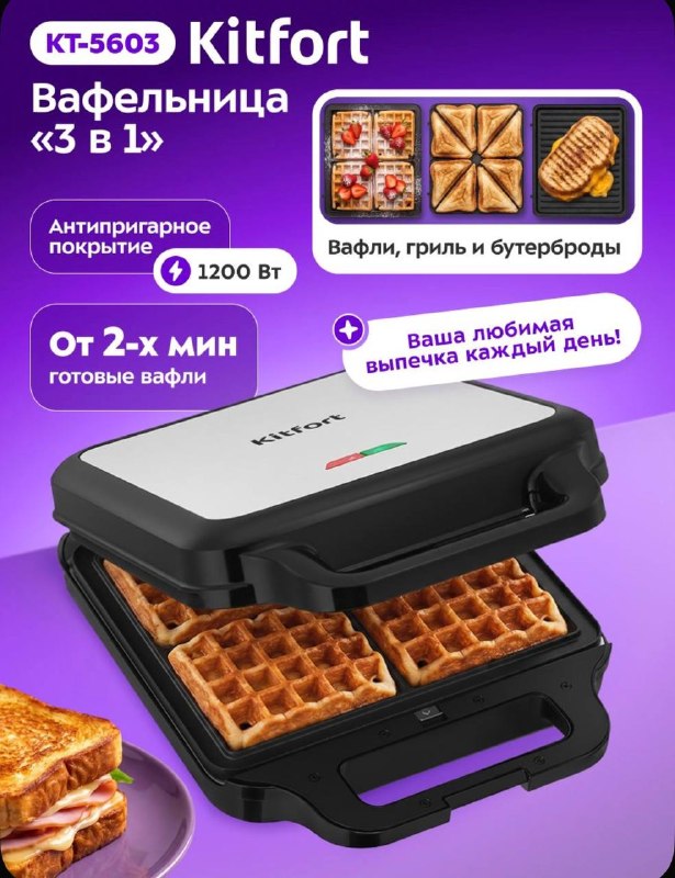 Фото товара