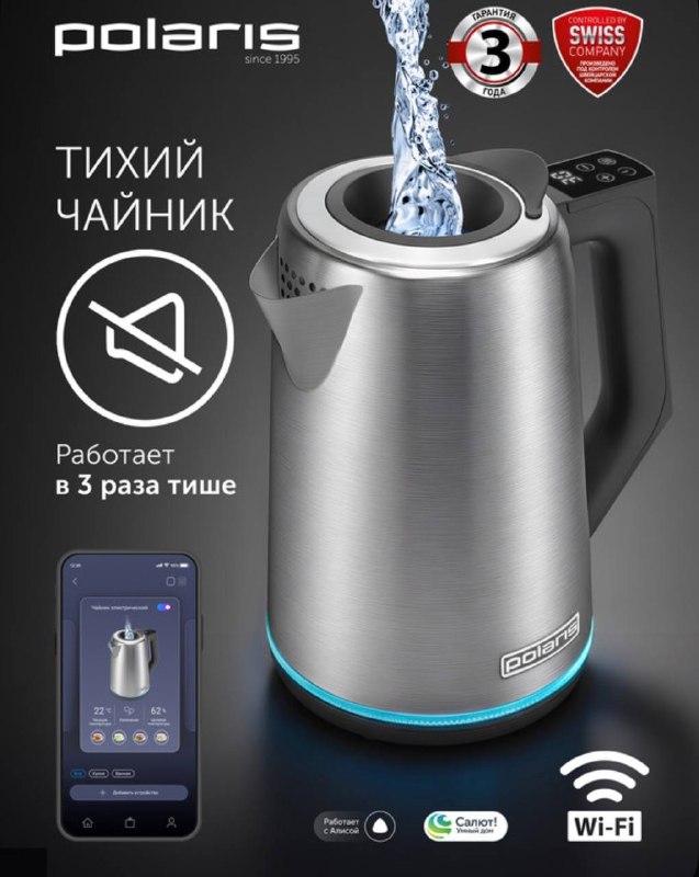 Фото товара