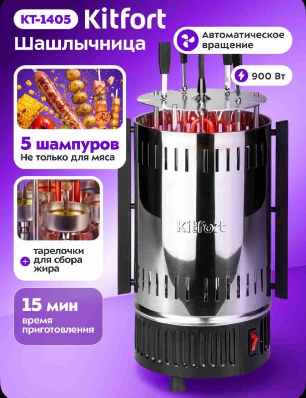 Фото товара
