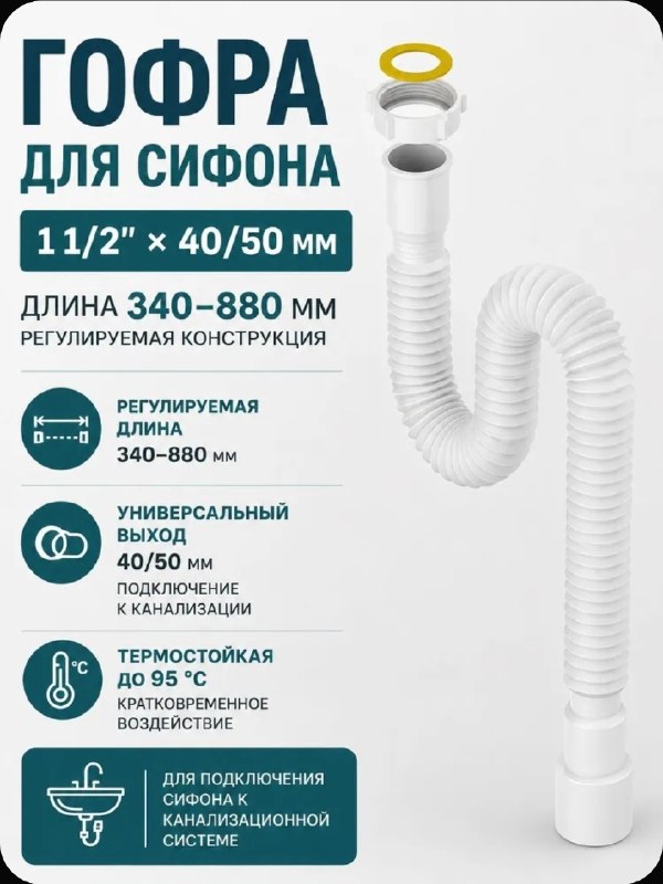 Фото товара