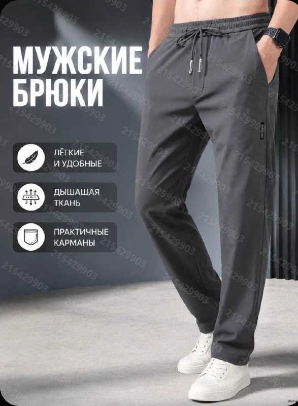 Фото товара