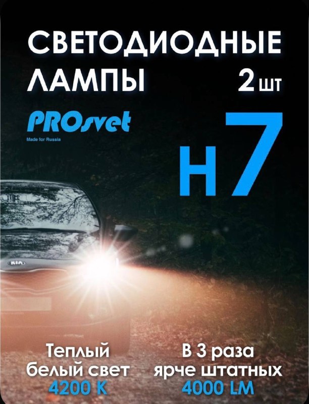 Фото товара