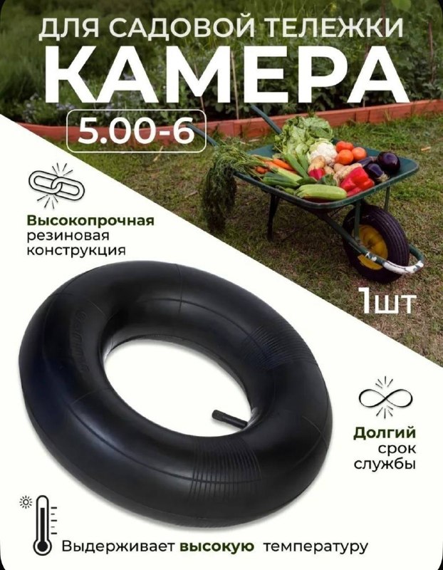 Фото товара
