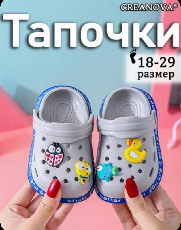 Фото товара
