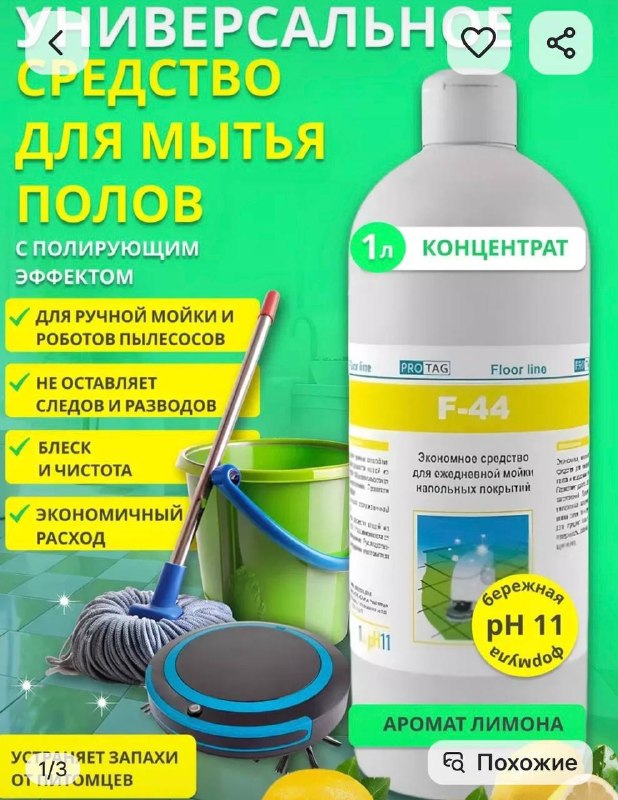 Фото товара