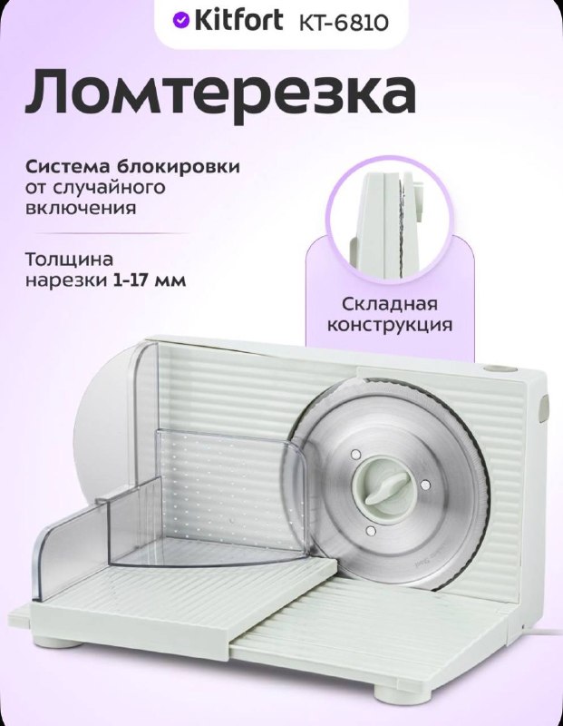 Фото товара