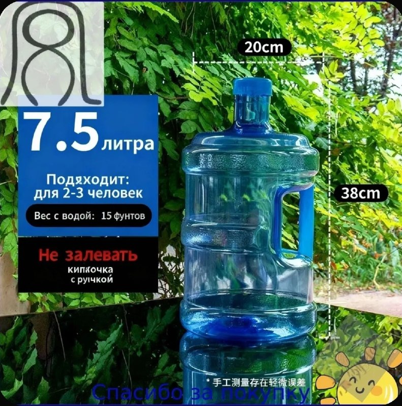 Фото товара