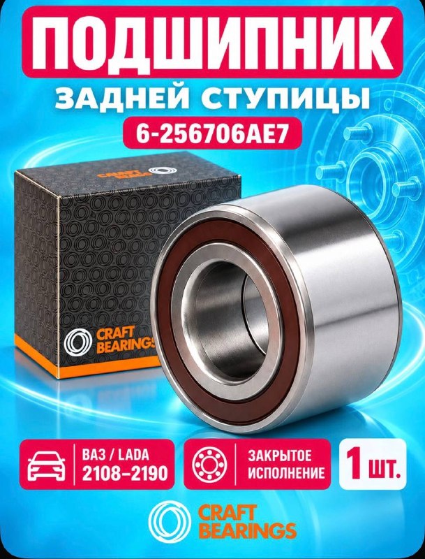 Фото товара