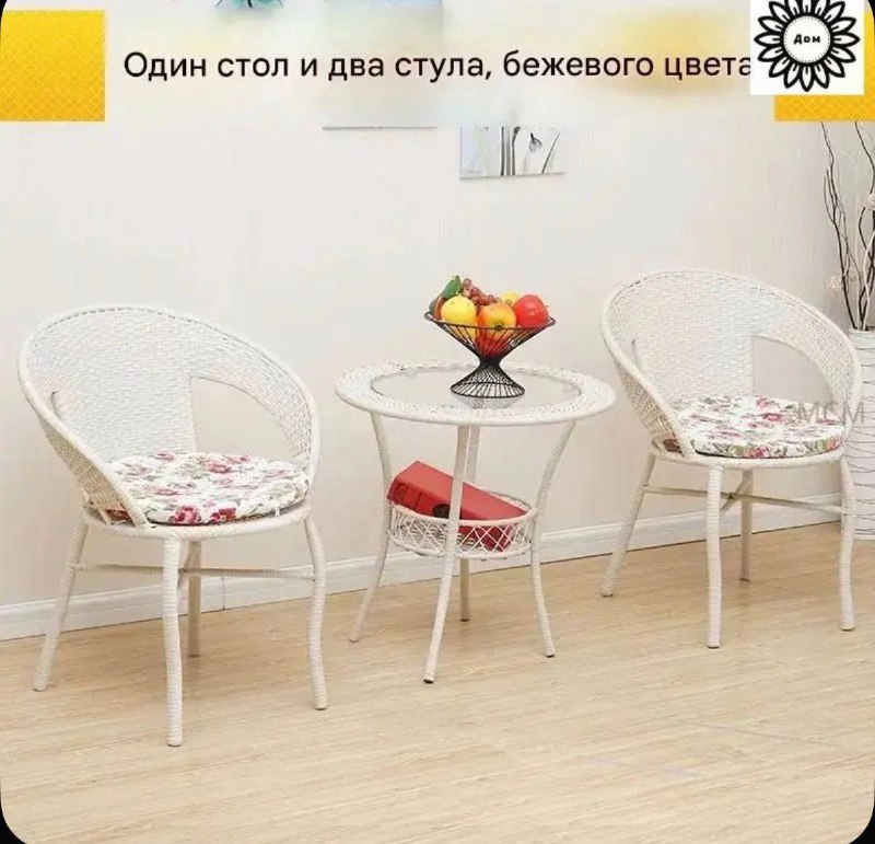 Фото товара