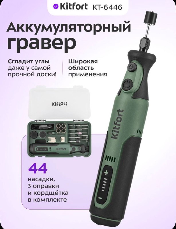 Фото товара
