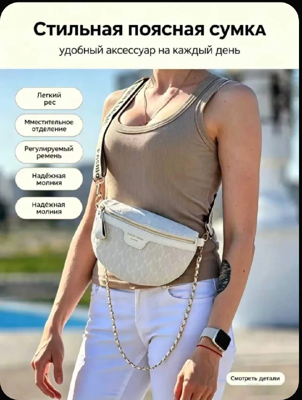 Фото товара