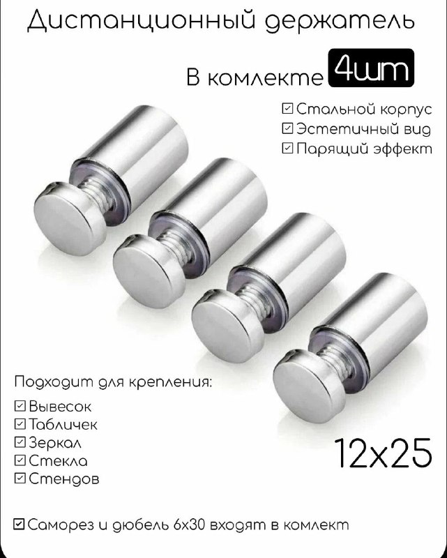 Фото товара