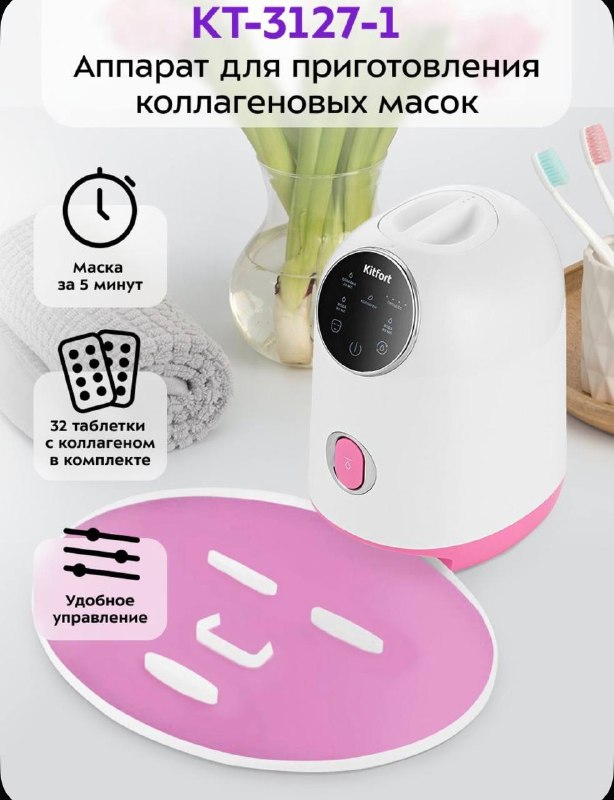 Фото товара