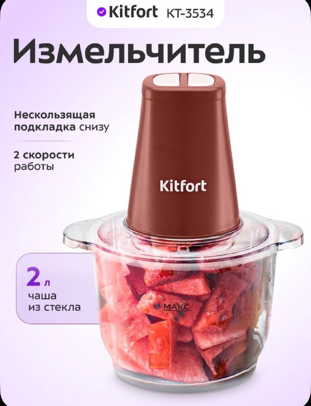 Фото товара
