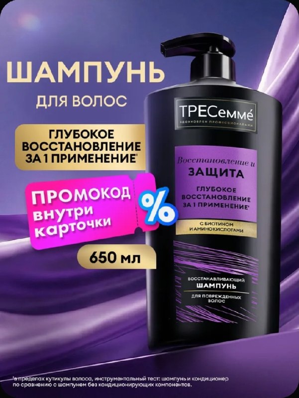 Фото товара