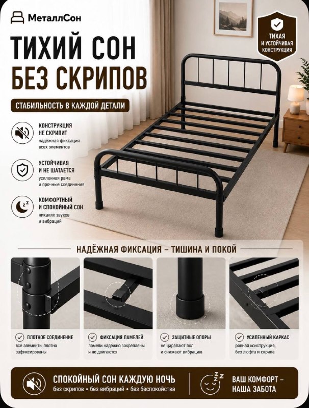 Фото товара