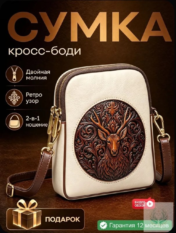 Фото товара