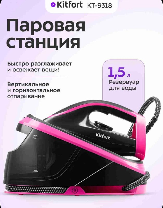 Фото товара