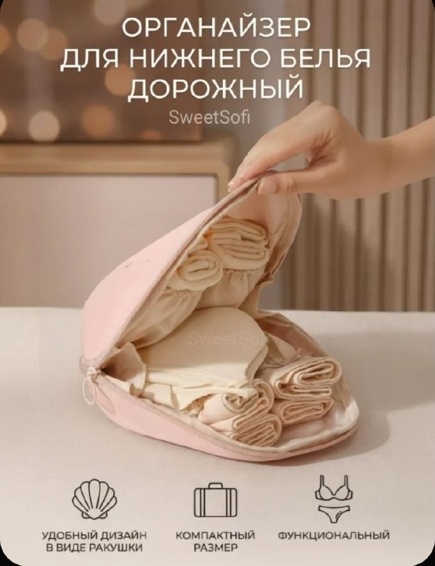 Фото товара