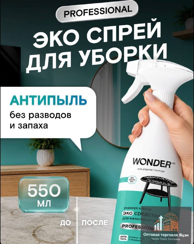 Фото товара