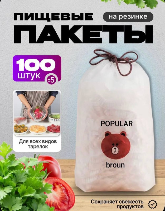 Фото товара