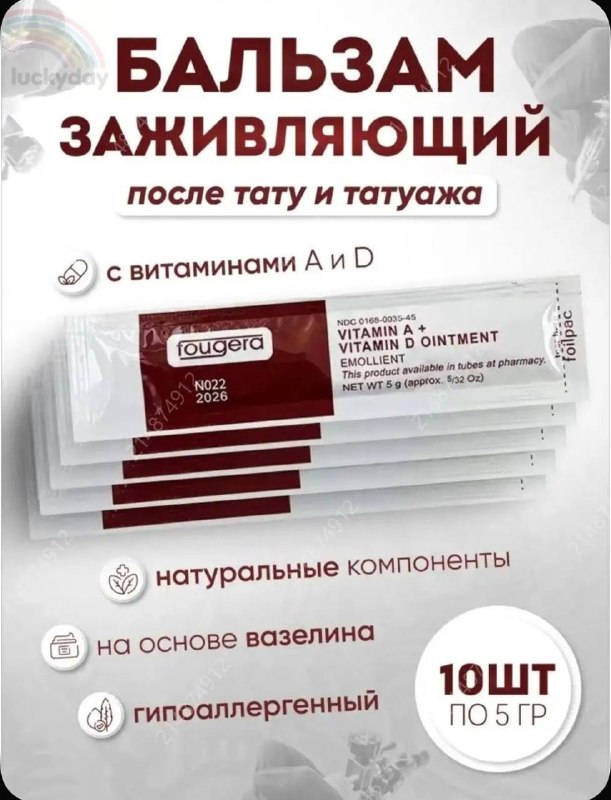 Фото товара