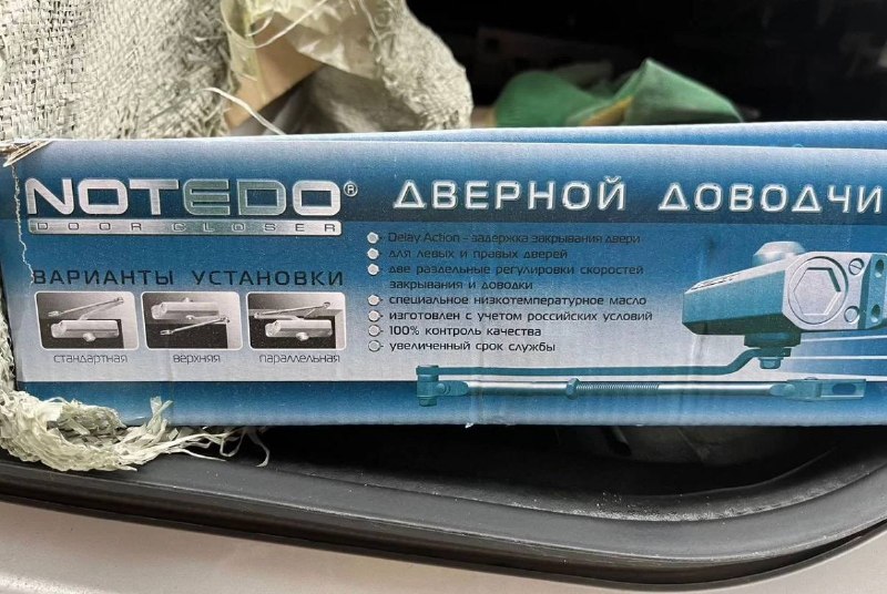 Фото товара