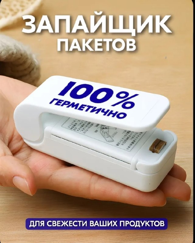 Фото товара