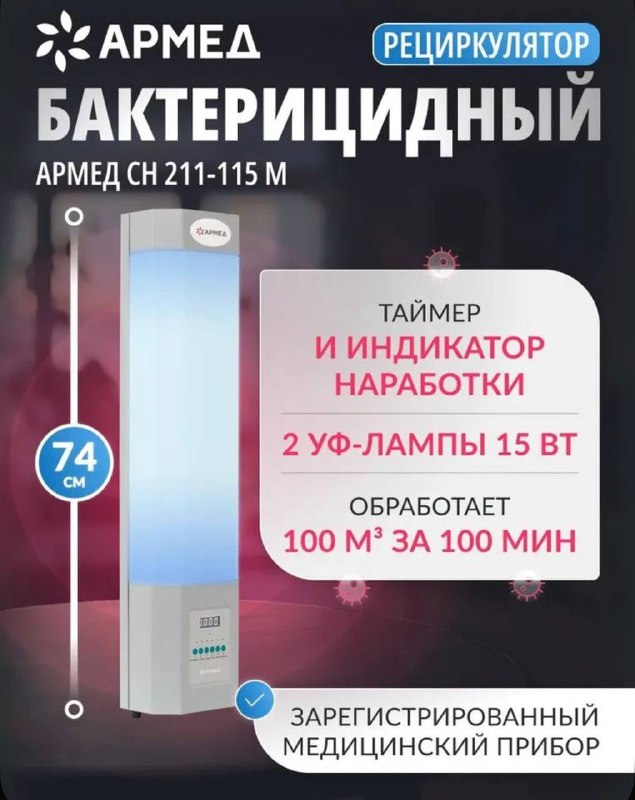 Фото товара