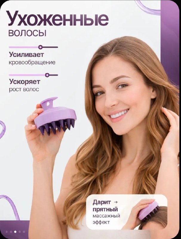 Фото товара