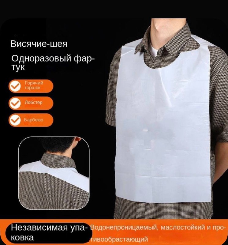 Фото товара
