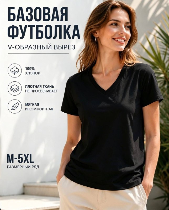 Фото товара