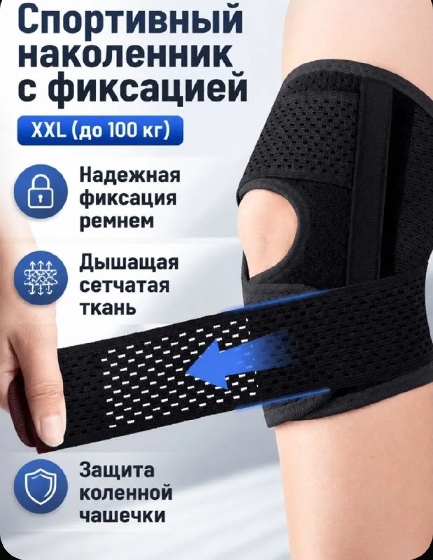 Фото товара