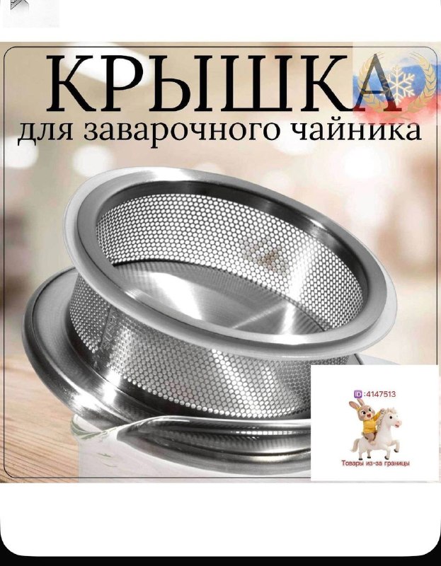 Фото товара