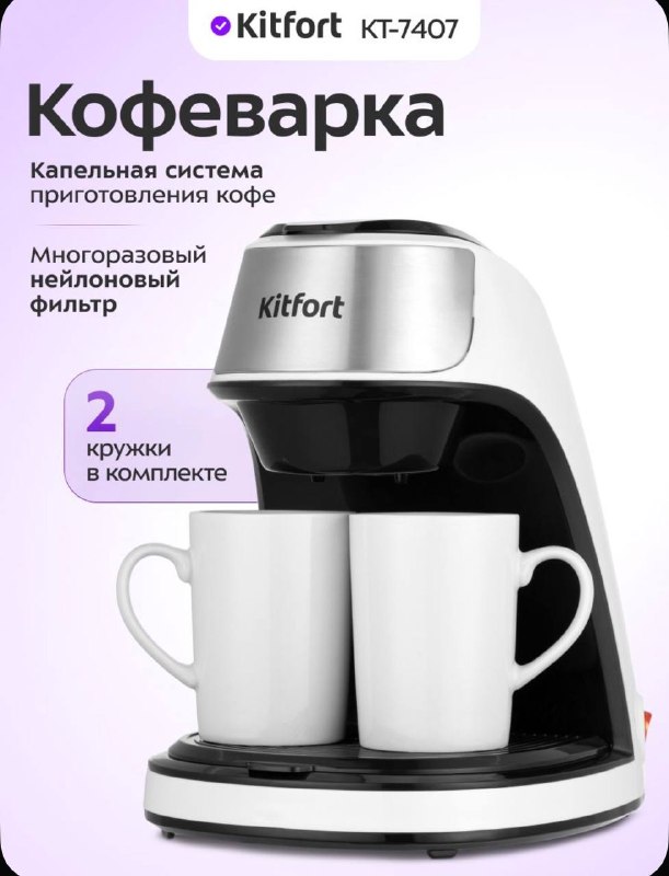 Фото товара