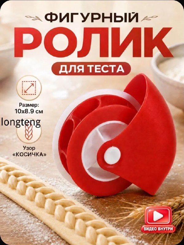 Фото товара
