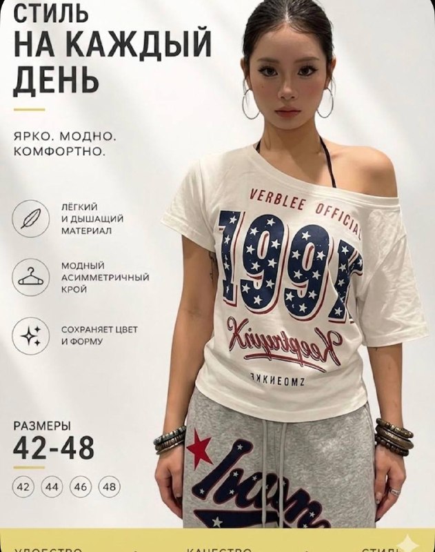 Фото товара
