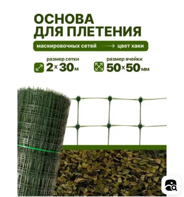 Фото товара