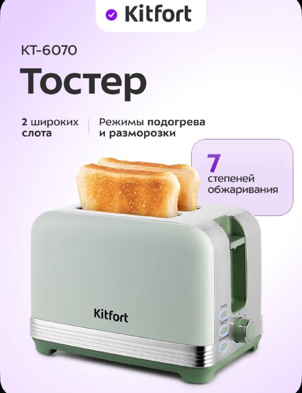 Фото товара